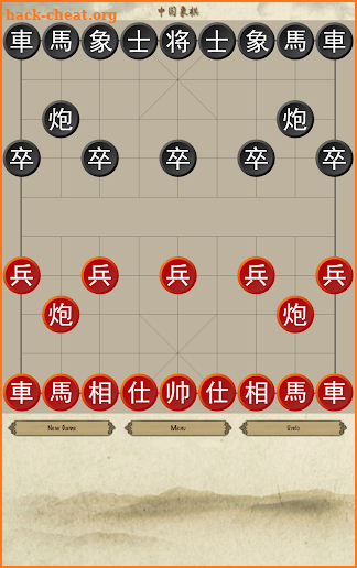 Chinese Chess - Co Tuong - Cờ Tướng screenshot
