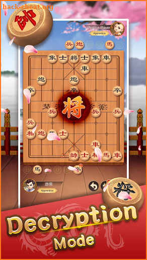 Chinese Chess（中国象棋, Co Tuong）- Popular Board Game screenshot