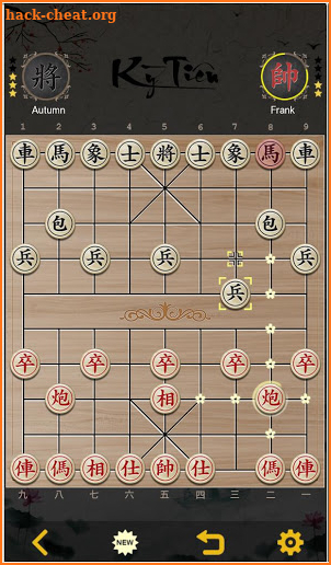 Chinese Chess - Ky Tien Offline screenshot