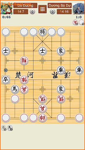 Chinese Chess Online screenshot