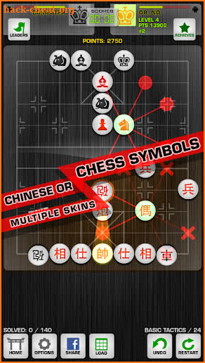 Chinese Chess: Premium screenshot