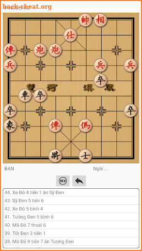 Chinese Chess - Xiangqi screenshot