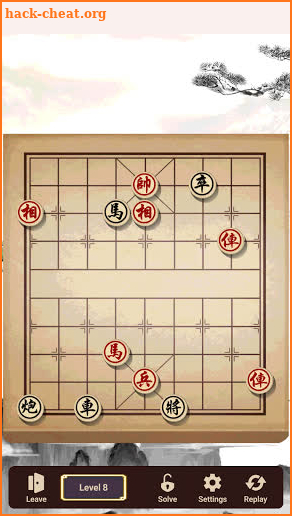 Chinese Chess Xiangqi Jeiqi Hardest - Ky Vuong screenshot