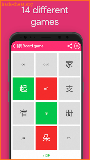 Chinese Classifiers screenshot