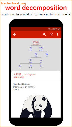 Chinese Deciphered screenshot