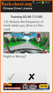 Chinese Driver License PRO screenshot