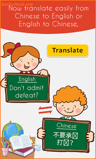 Chinese English Translator screenshot