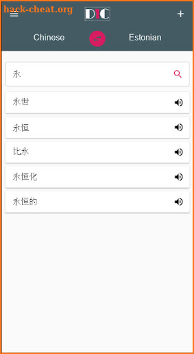 Chinese - Estonian Dictionary (Dic1) screenshot