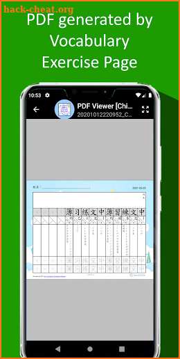 Chinese ExerciseBook(Flat with Mandarin Character) screenshot