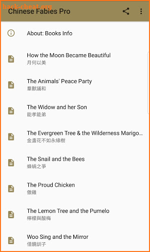 Chinese Fables and Folk Stories - NO ADS screenshot