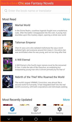 Chinese Fantasy Novels - PRO screenshot
