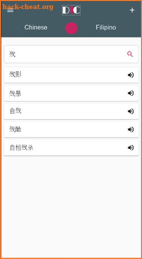 Chinese - Filipino Dictionary (Dic1) screenshot