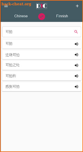 Chinese - Finnish Dictionary (Dic1) screenshot