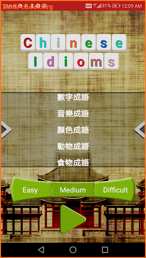 Chinese Idioms - Word Search Learn Chinese Phrases screenshot