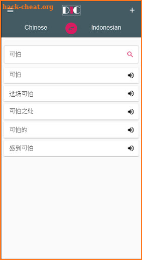 Chinese - Indonesian Dictionary (Dic1) screenshot