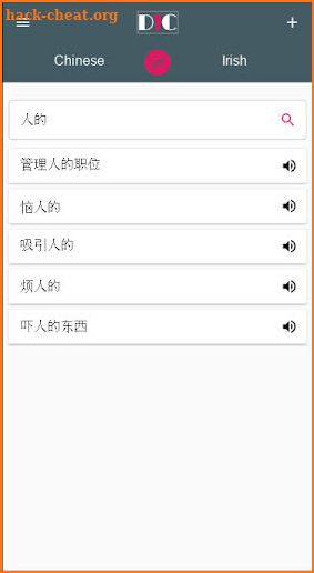 Chinese - Irish Dictionary (Dic1) screenshot