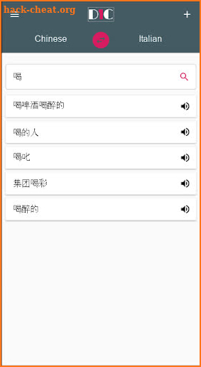Chinese - Italian Dictionary (Dic1) screenshot