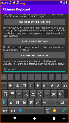 Chinese Keyboard screenshot