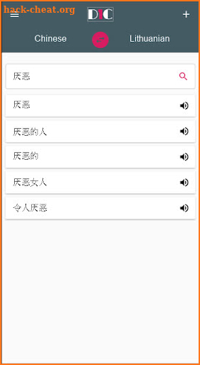 Chinese - Lithuanian Dictionary (Dic1) screenshot