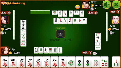 Chinese Mahjong screenshot