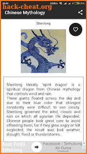 Chinese Mythology screenshot