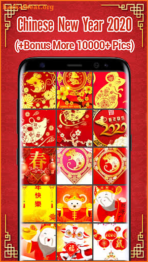 Chinese New Year 2020 screenshot