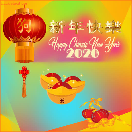 Chinese New Year 2020 Greetings screenshot