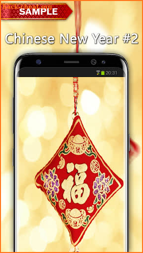 Chinese New Year 2021 screenshot