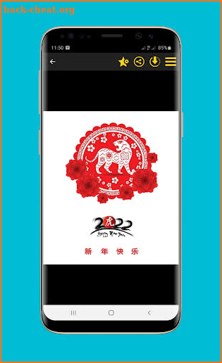 Chinese New Year 2022 Wallpaper screenshot