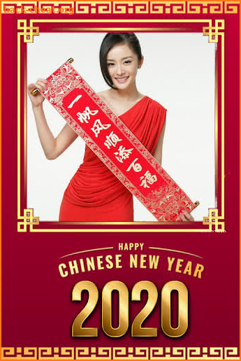 Chinese new year frame 2020 screenshot