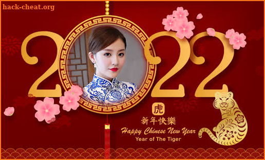 Chinese New Year Frames 2022 screenshot