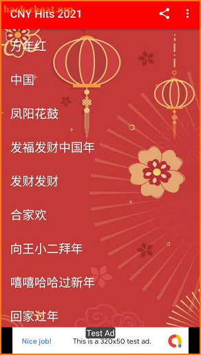 Chinese New Year Hits 2021 screenshot