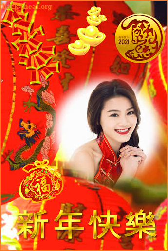 Chinese New Year Photo Frame 2021 screenshot