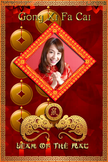 Chinese New Year Photo Frames 2020 screenshot