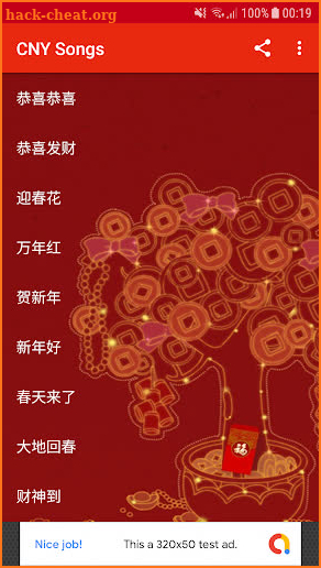 Chinese New Year Songs screenshot