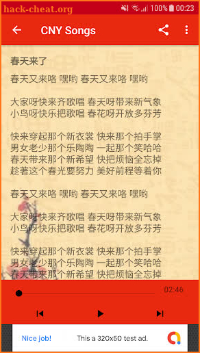 Chinese New Year Songs screenshot