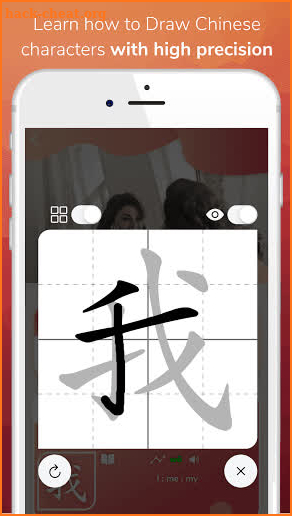Chinese Peach screenshot