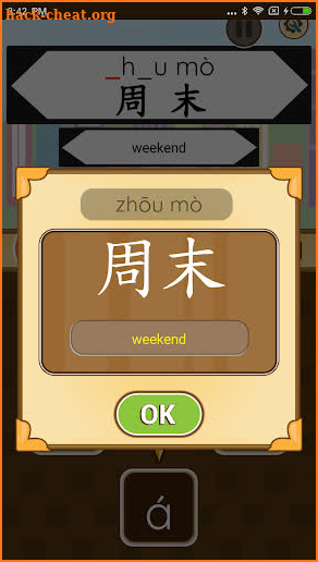Chinese Pinyin Challenge (Pro) screenshot