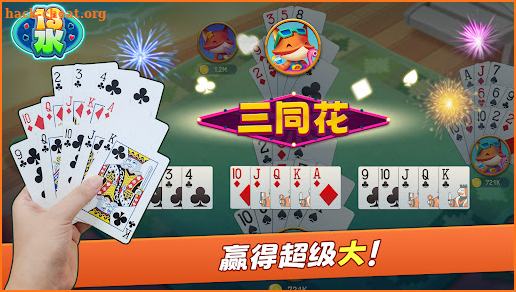 Chinese Poker 十三水 Zingplay screenshot