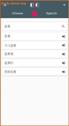 Chinese - Spanish Dictionary (Dic1) screenshot