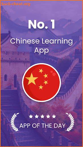 Chinese Speaking screenshot