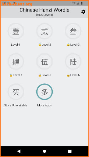 Chinese Word Puzzles screenshot