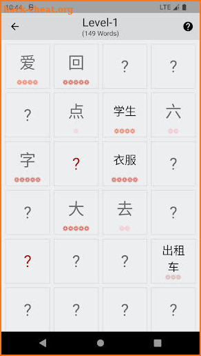 Chinese Word Puzzles screenshot