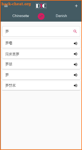 Chinesetw - Danish Dictionary (Dic1) screenshot