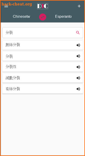 Chinesetw - Esperanto Dictionary (Dic1) screenshot