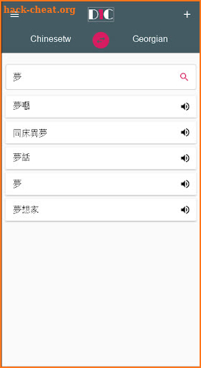 Chinesetw - Georgian Dictionary (Dic1) screenshot