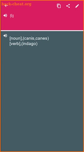 Chinesetw - Latin Dictionary (Dic1) screenshot