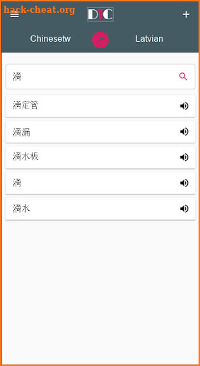 Chinesetw - Latvian Dictionary (Dic1) screenshot
