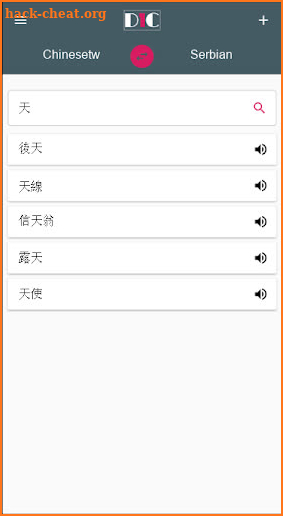 Chinesetw - Serbian Dictionary (Dic1) screenshot