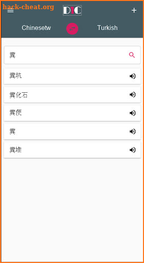 Chinesetw - Turkish Dictionary (Dic1) screenshot
